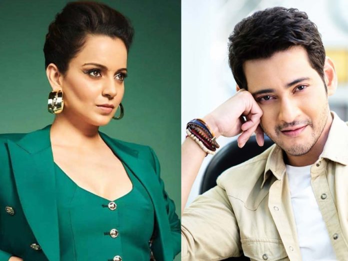 Kangana Ranaut comes in support of Mahesh regarding the Bollywood comments