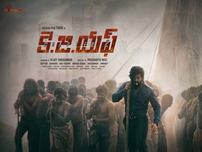 Prime Video reveals the streaming of KGF Chapter 2