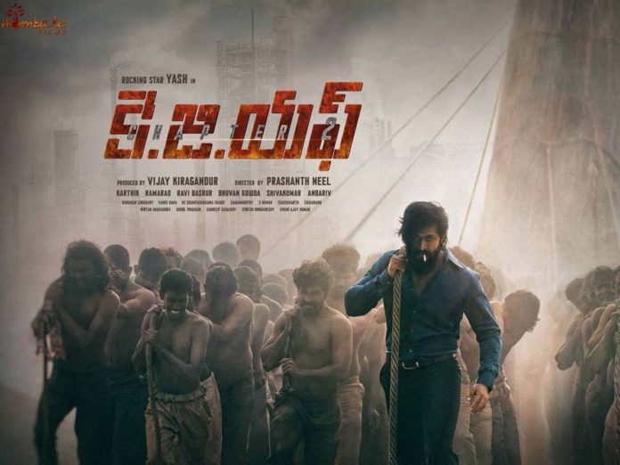KGF 2 Worldwide collections closing (all versions): Biggest hit of the year