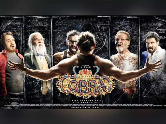 Cobra movie review: Costly failure