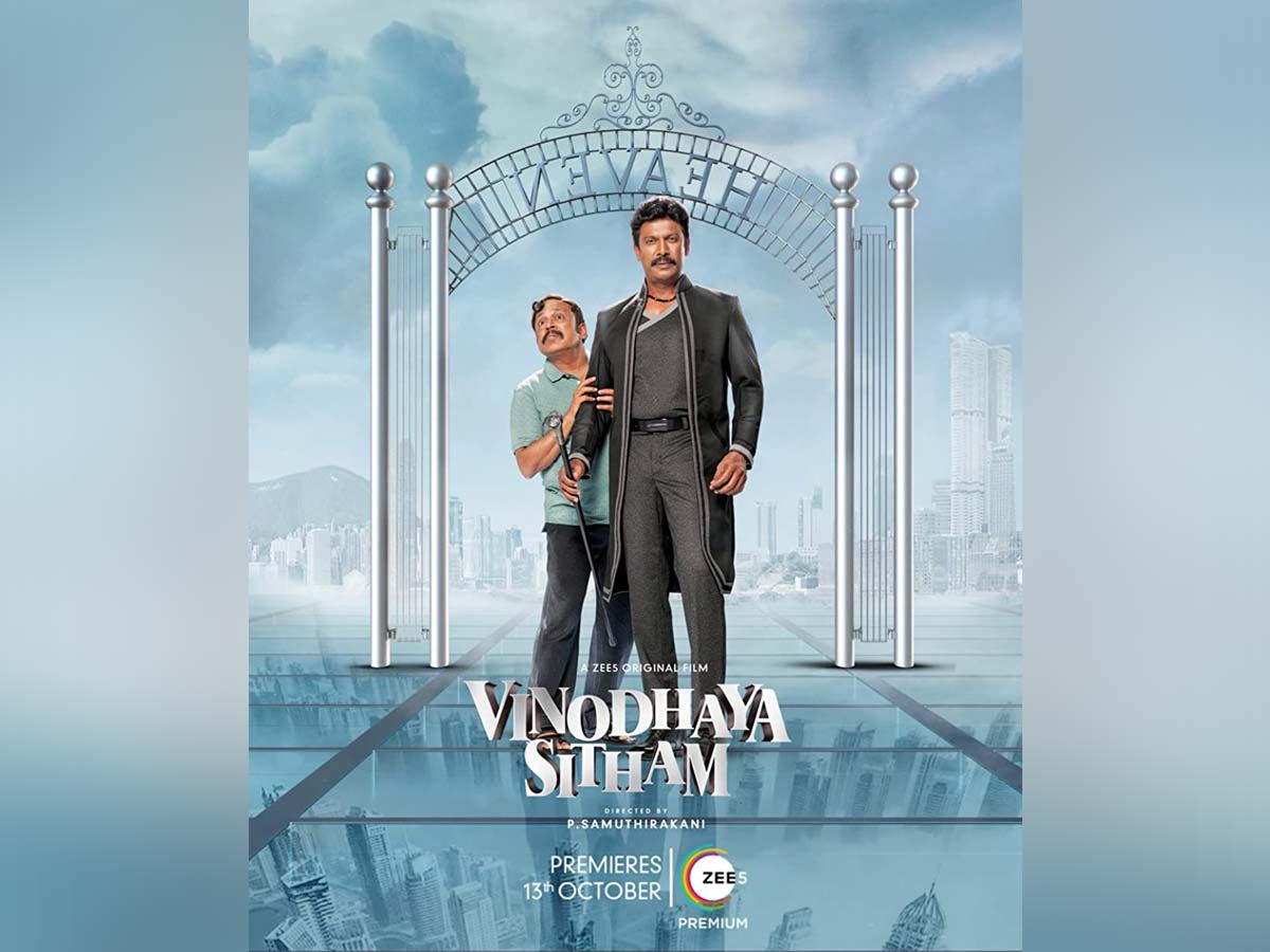 Finally, an update on Vinodaya Sitham Telugu remake