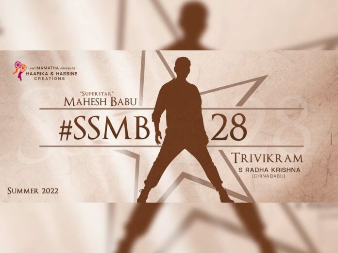 Mahesh Babu's #SSMB28 start date is here
