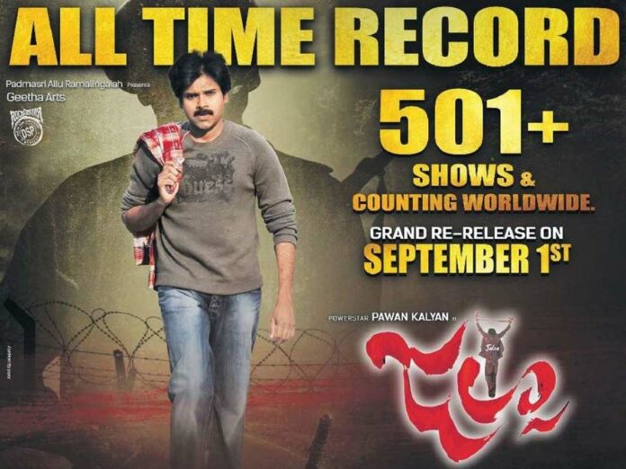 Pawan Kalyan's Jalsa special screening beats the record of Mahesh's Pokiri