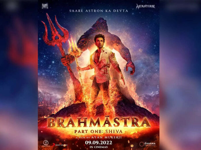 Brahmastra Part Two to release in this year