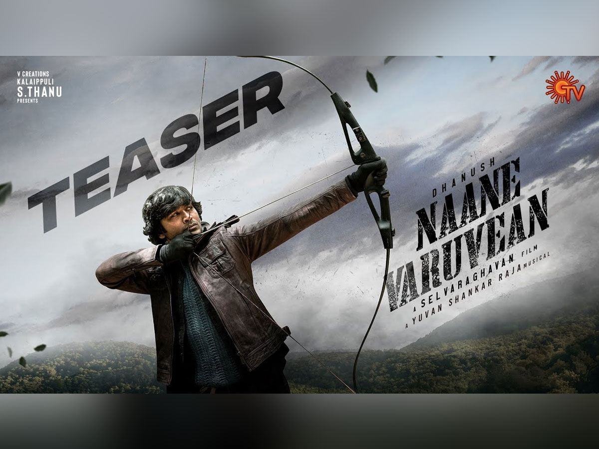 Dhanush Naane Varuvean teaser: Pulsating BGM, terrific taking, mind-blowing Dhanush