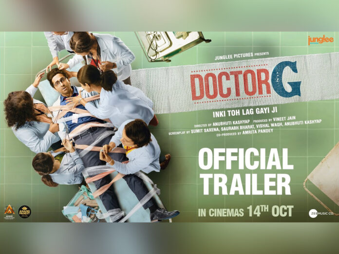 Doctor G trailer talk