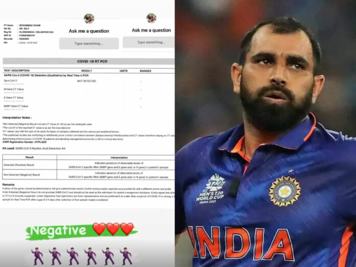 Mohd. Shami shares COVID negative certificate after BCCI replaces him from the squad