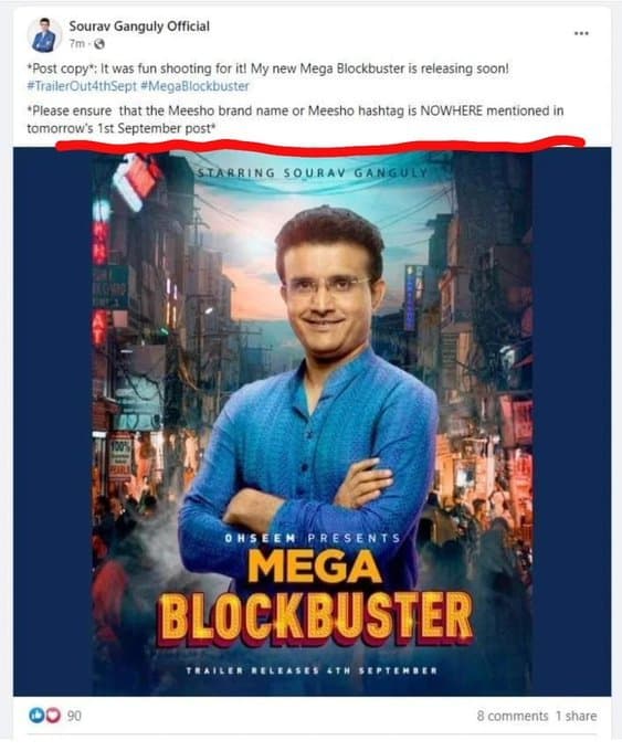 Saurav Ganguly's social media blunder revealed the 'Mega Blockbuster' suspense
