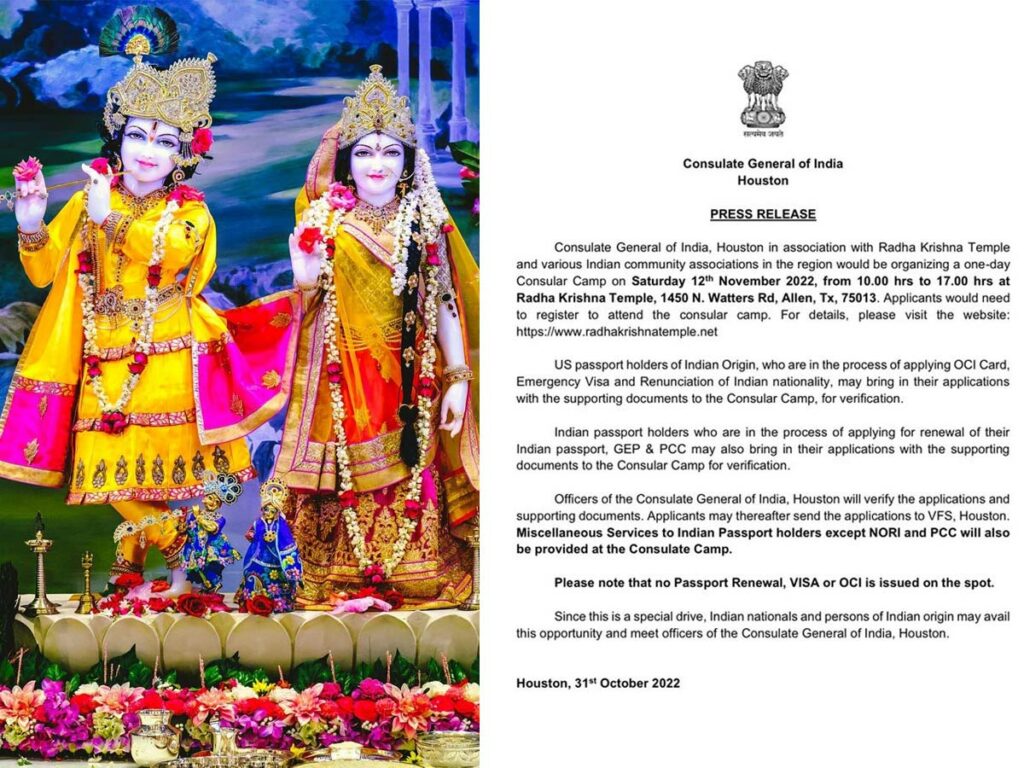 Consulate General of India Houston's Consular Camp at Radha Krishna Temple