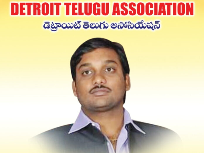 Kiran Duggirala elected President of Detroit Telugu Association