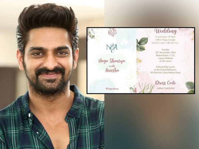 Naga-Shaurya-marriage-becomes-official Naga Shaurya's marriage becomes official; to marry Anusha Shetty