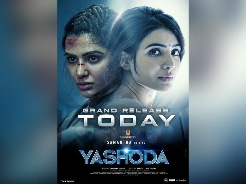 yashoda movie review in tupaki
