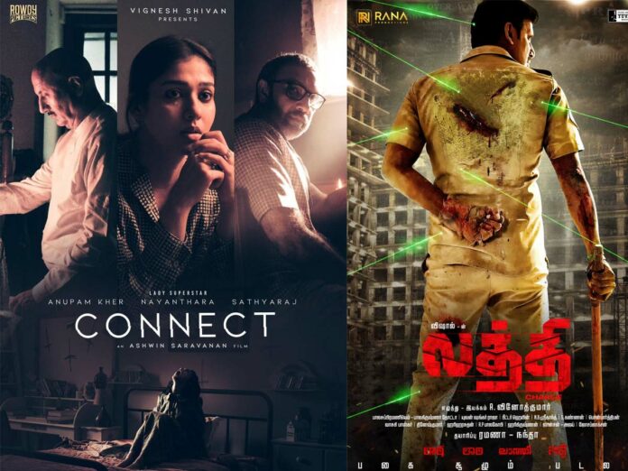 Releasing Today: Two dubbed films; Connect and Laththi