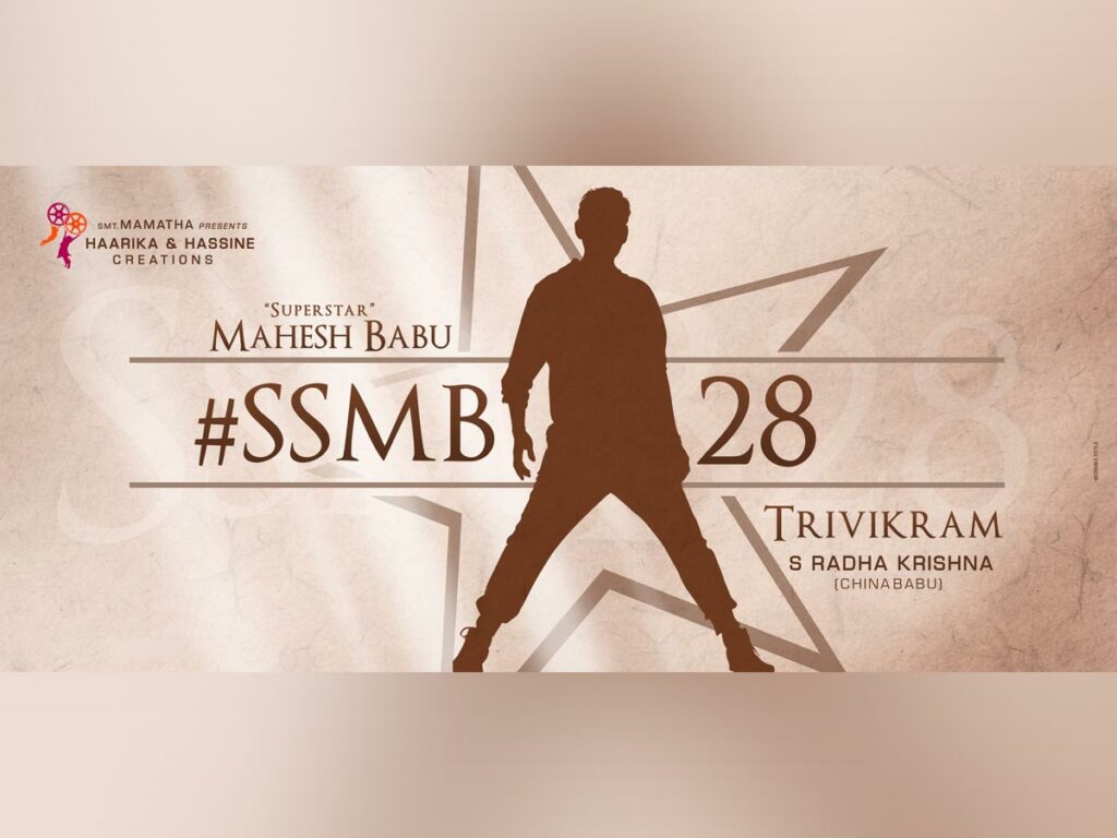 #SSMB28: set works under construction
