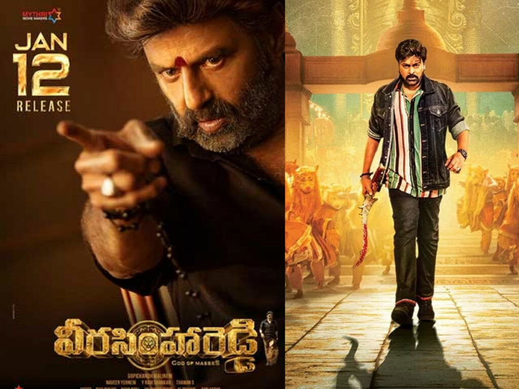 Latest box office collections of the Sankranthi releases 