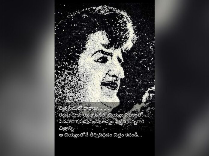 Pic Talk: NTR's rare image with rice grains