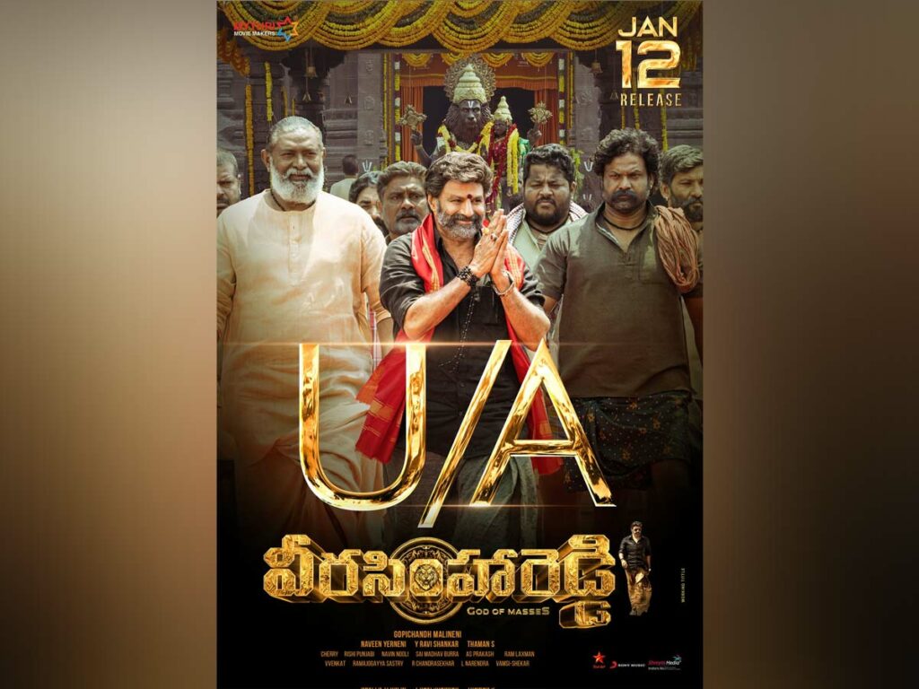 Veera Simha Reddy censor talk: a perfect blend of mass, action, and emotions