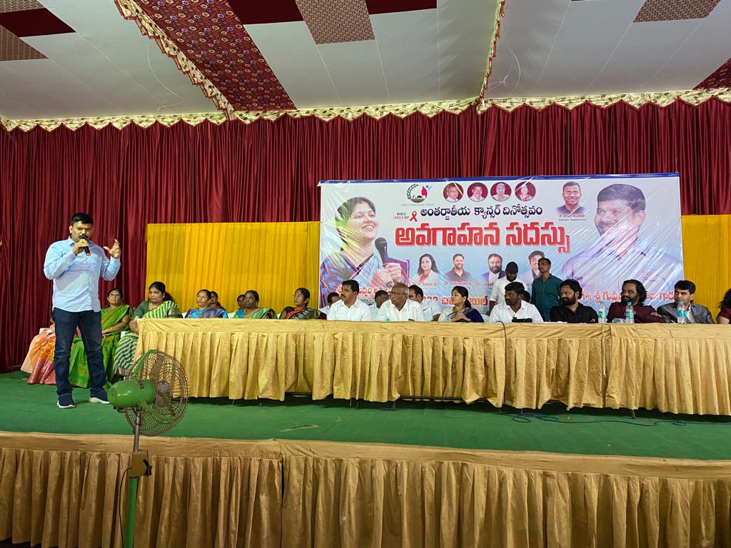 International Cancer Day Awareness Conference - Achampet