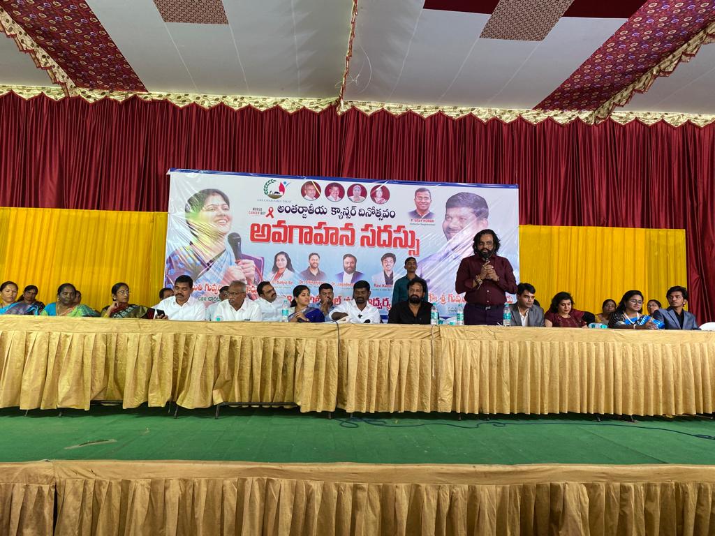 International Cancer Day Awareness Conference - Achampet
