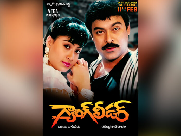 Mega Star's classical hit to be re-released on 11th Feb