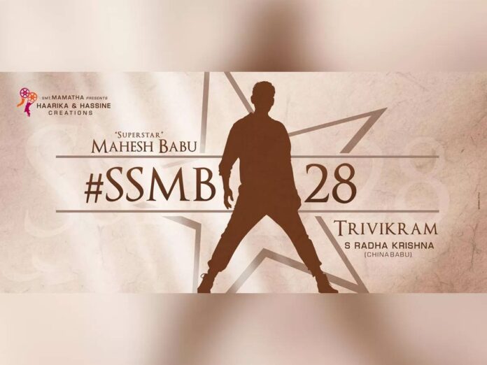 #SSMB28: August plans are ON!