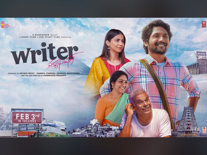 Writer Padmabhushan Movie Review