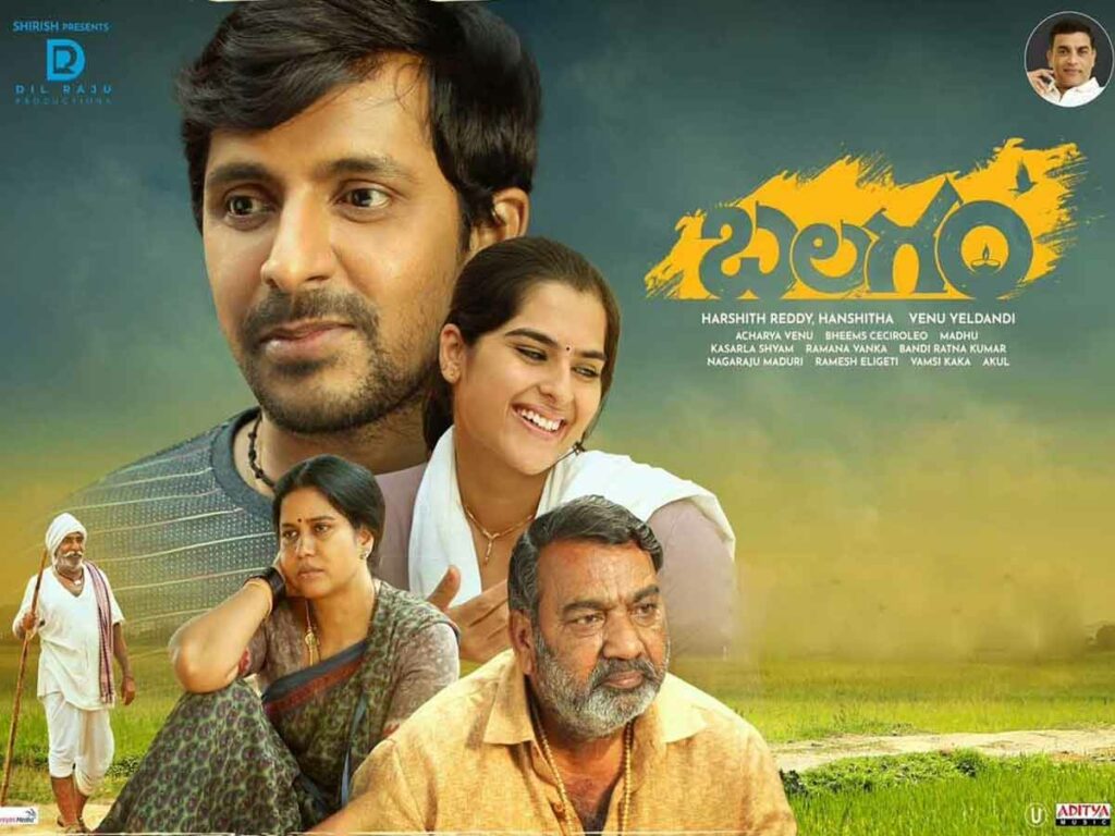 Balagam movie review - Simple and neat