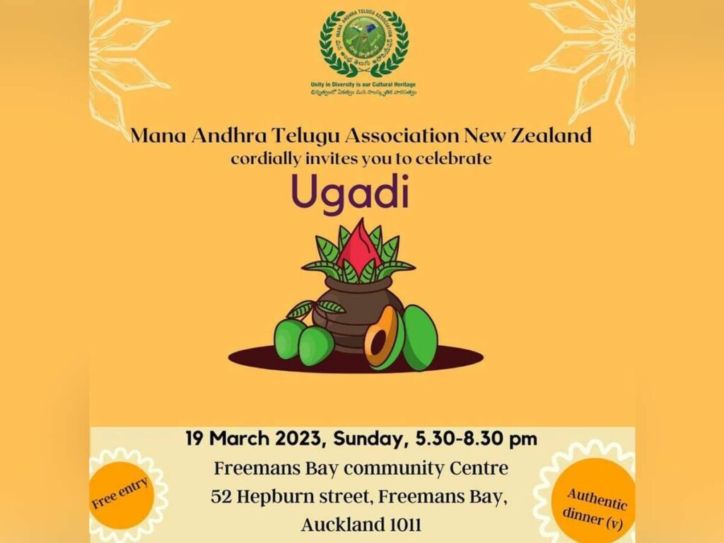 MATA, New Zealand makes huge arrangements for Ugadi celebrations