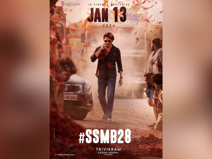 #SSMB28 title unveil on this special day