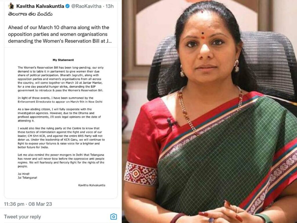 "Will be appearing before ED on 11th": Kavitha issues clarity