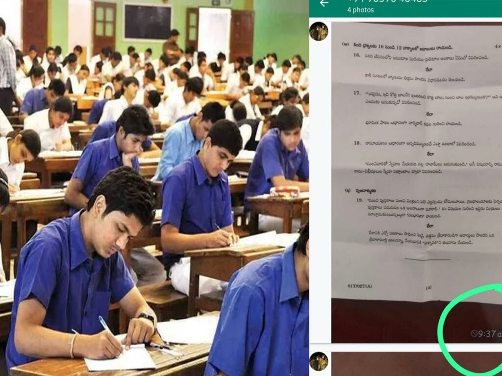 Breaking Telangana 10th class exam paper leaked; circulated in