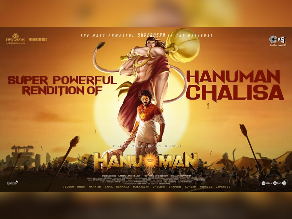 Hanu-Man the powerful rendition of Hanuman Chalisa will give you goosebumps
