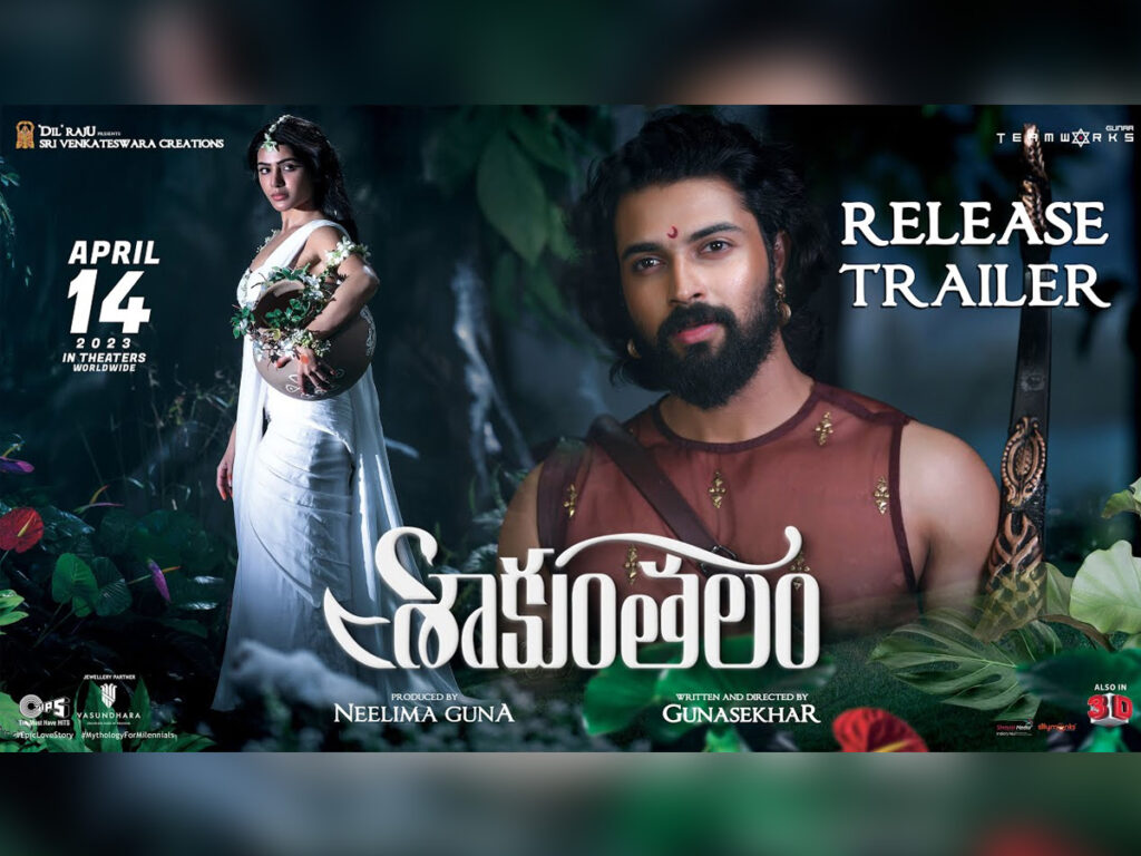 Shaakunthalam release trailer - gives mixed feelings