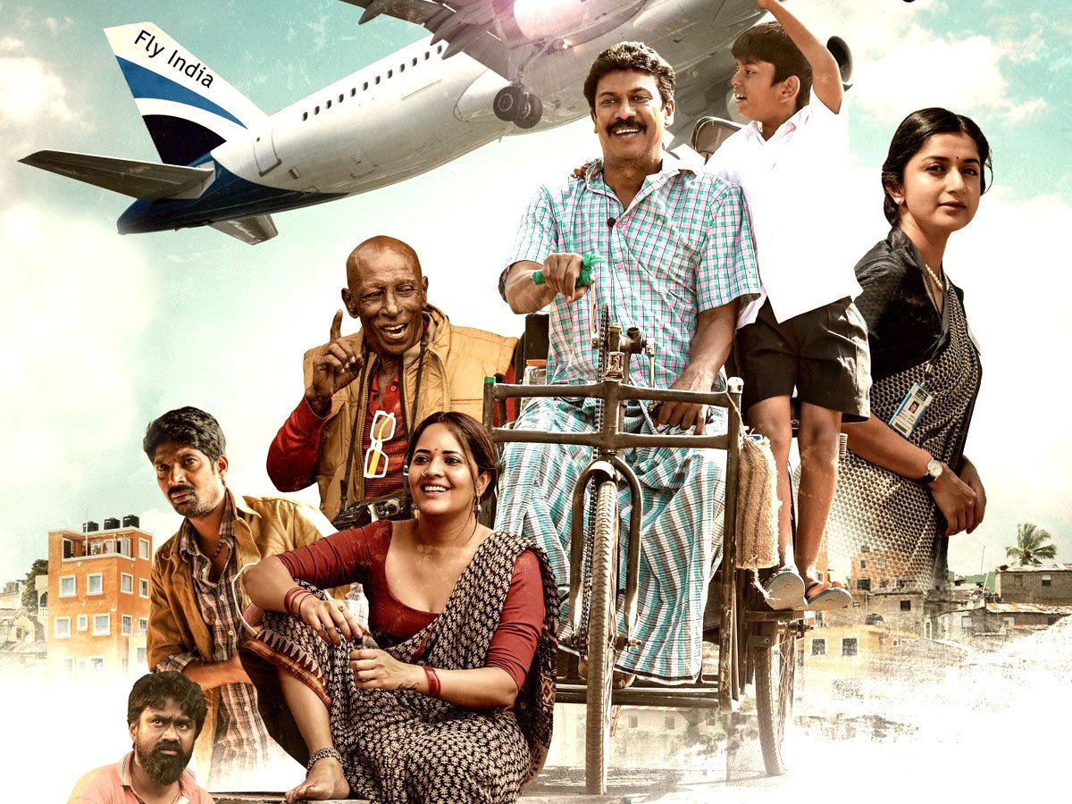 Vimanam movie review and rating