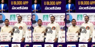JD Laxminarayana appreciates UBlood app