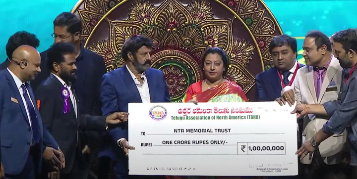 Rs. 1 Crore donated to TANA to NTR trust
