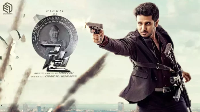 nikhil spy day one collections