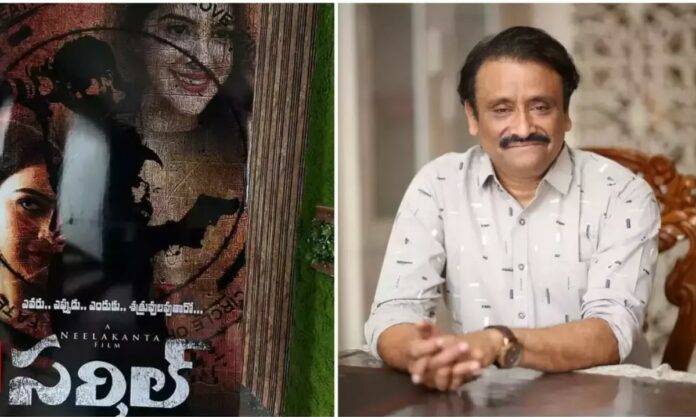 Director Neelakanta Next Movie is 'Circle'