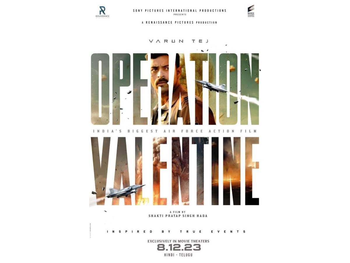 Operation Valentine movie