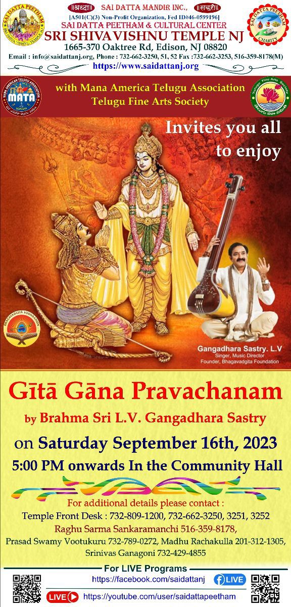 Bhagavad Gita Pravachanam at Sai Dattam Peetham New Jersey