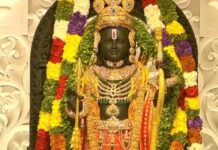 Historic moment: “Pran Pratishta” done in Ayodhya Ram Temple Ayodhya Ram Mandir Pran Pratishta