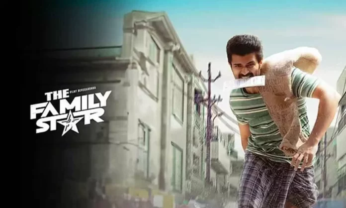 Family Star theatrical trailer is promising