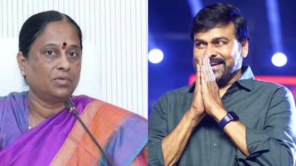 Minister Konda Surekha Megastar Chiranjeevi