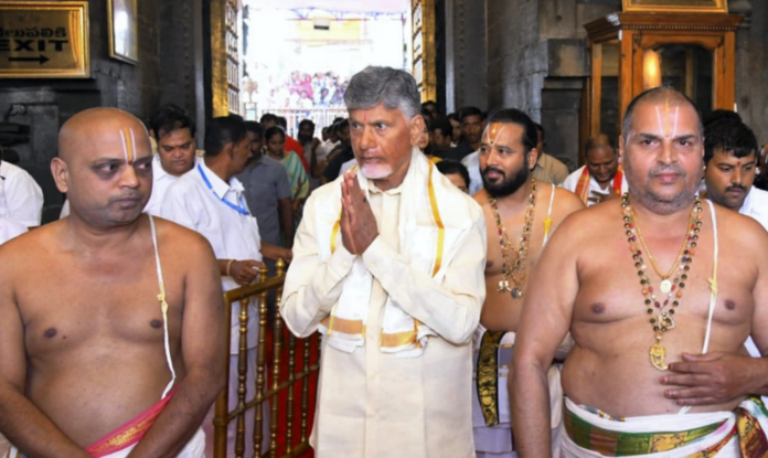 CM Chandrababu Naidu Tirumala Temple