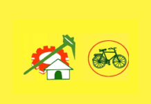 Key Accused Arrested in Attack on TDP Office in Krishna District