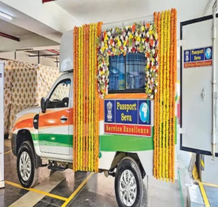 passport seva